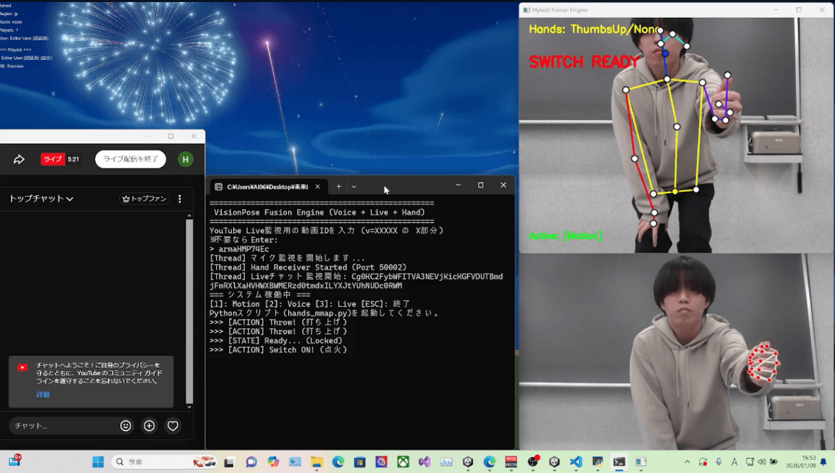 モーションセンサー