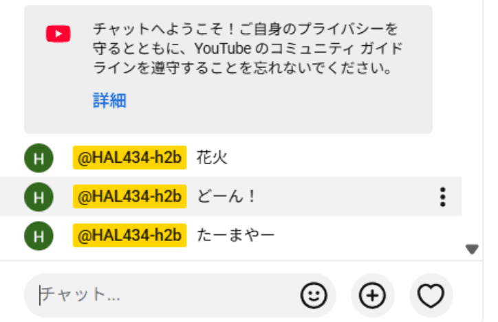 YouTubeコメント